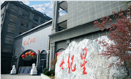 97522国际游戏案例 | 茶香氤氲，书香弥漫，“世外桃源”里的智慧图书