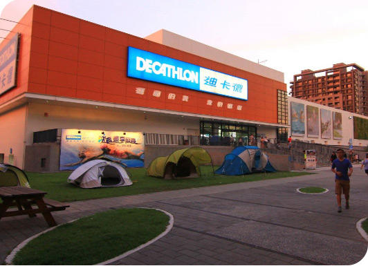 97522国际游戏案例 | 助力全球知名零售商迪卡侬溯源数据精准高效采集