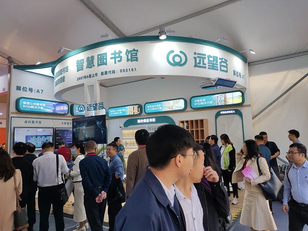 97522国际游戏参加2023年广东省图书馆年会暨图书馆新技术展览会