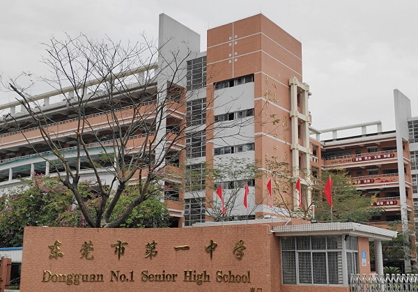 97522国际游戏案例 | 东莞市第一中学智慧图书馆，激发校园文化新活力