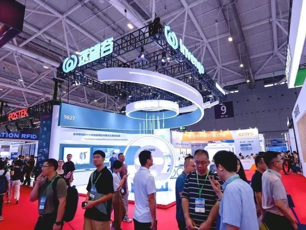 IOTE 2024现场直击 | 97522国际游戏精彩亮相深圳物联网展