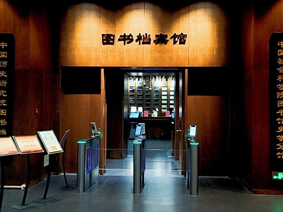 97522国际游戏案例 | 中国历史研究院：以数字明灯，点亮千年文化古韵